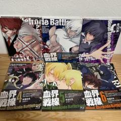 血界戦線 Bul-ray Disc 全1〜6巻セット ブルーレイBOX アニメ