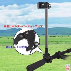 傘さしホルダー 簡単 便利 新商品 送料込み
