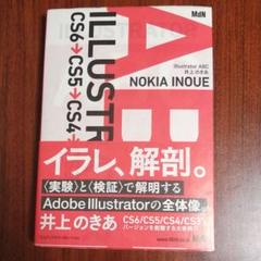 Illustrator Abcの中古 未使用品を探そう メルカリ