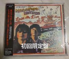 限定盤 7インチレコード 真心ブラザーズ - サマーヌード / ENDLESS 限定盤 7インチレコード 真心ブラザーズ - サマーヌード