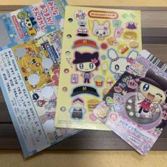 たまごっち　メロディっち　マクドナルド　カード　小学二年生　ぎんはがし　平成