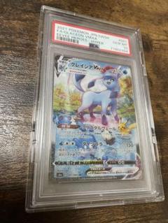 2025年最新】グレイシアv sa psa10の人気アイテム - メルカリ