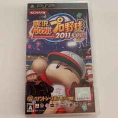 戦国天下統一 Pspの中古 未使用品を探そう メルカリ