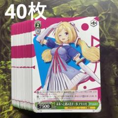 2025年最新】ヴァイス ホロライブ カートンの人気アイテム