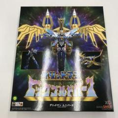 未開封有】THE合体シリーズ グリッドマン 3体セット！
