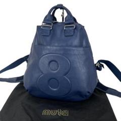 2023年最新】muta バッグの人気アイテム - メルカリ