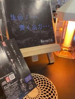 Ru：natic ルナティック　CD V系　ヴィジュアル系　ビジュアル系のサムネイル