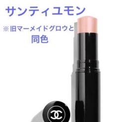 シャネル　CHANEL ボームエサンシエル　マーメイドグロウ　国内正規品　新品 Amazon.co.jp: CHANEL シャネル ボーム エサンシエル マーメイド