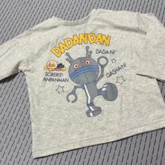 だだんだん　長袖Tシャツ 新品未使用　アンパンマン　2way 90 バイキンマン