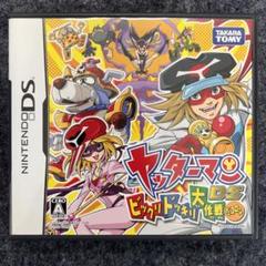 ヤッターマンDS ビックリドッキリ大作戦だコロン DS