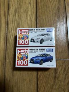 トミカ 初回特別仕様 未開封 まとめ売り プリウスN-BOXレクサスGT-R m59794242667_1.jpg?1727146944