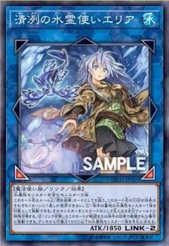 2025年最新】水霊使いエリア20thの人気アイテム - メルカリ