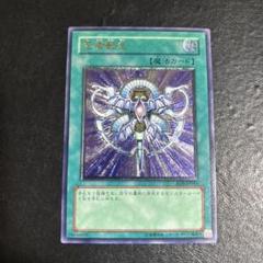 遊戯王 死者転生 PSA10 RDS-JP045 遊戯王 死者転生 PSA10 RDS-JP045 - メルカリ