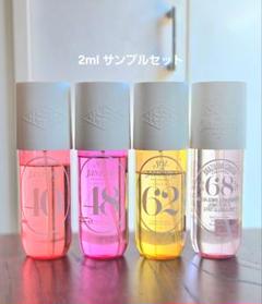 【新品未使用】 SOL DE JANEIRO  ソルデジャネイロ 5点セット 新品未使用】 SOL DE JANEIRO ソルデジャネイロ 5点セット