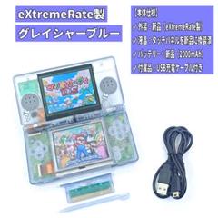【新品外装✨】Nintendo DS Lite グレイシャーブルー 本体 F84