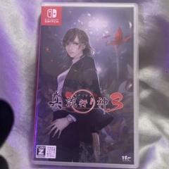 真流行り神3 Nintendo Switch