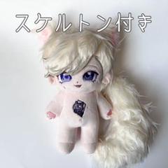 20cm ぬいぐるみ 原神　レザー　 本体+尻尾+耳 着せ替え スケルトン入り Amazon.co.jp: 20cm ぬいぐるみ 原神 レザー 本体+尻尾+耳 着せ