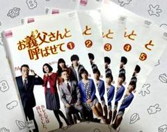 蛇の橋 DVD 和久井映見
