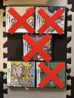 DS カセット　ピーチ
