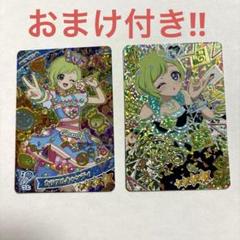 2025年最新】カルテットスターバズリウムダイヤ サインの人気