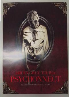 OVER THE VULGAR SHUDDER [Tour Pamphlet] 2003 – 27 photos