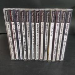 2025年最新】PS1 まとめ売りの人気アイテム - メルカリ