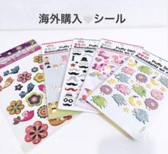 海外 紙もの、シール、装飾ステッカー等 大量 まとめ売り BUNNY海外文具 日常用品 黒白 シルバー おしゃれステッカー