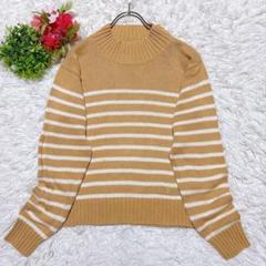 【エル】 ハイネックニット トップス（M） ボーダー ミドル丈 コットン 可愛い