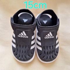 adidas アディダス サンダル 15cm 水遊び
