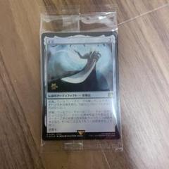 ミントモール / MINT GAMES MTG(東日本橋) / 【FIN】【JPN