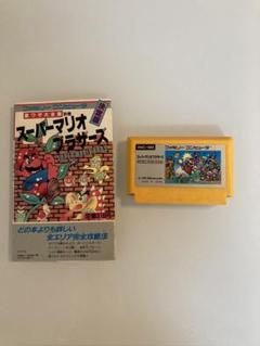 スーパーマリオブラザーズ　レア攻略本＋カセットのみまとめ売り