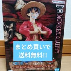 アオヤマ　テル様 リクエスト 10点 まとめ商品