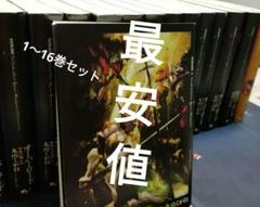 2022年最新】オーバーロード 小説 全巻の人気アイテム - メルカリ