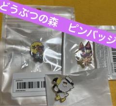 【即出荷】 2025年最新】どうぶつの森缶の人気アイテム メルカリ - ピンズ・ピンバッジ・缶バッジ