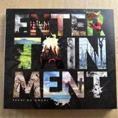 2025年最新】sekai no owari entertainment 初回限定版の人気