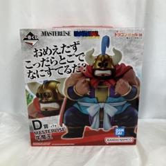一番くじ ドラゴンボール EX 亀仙流の猛者たち D賞 牛魔王 フィギュア HF8173 未開封 一番くじ ドラゴンボール 亀仙流の猛者たち D賞
