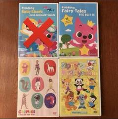 Zippy ジッピー ズィッピー教材の中古販売(ディズニー英語