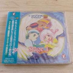 [新品:未開封] トライアングルセッション'99 ドラマＣＤ Stage 1
