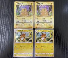 極美品　【PSA9】 classic クラシック　ピカチュウ ポケモンカード classic ピカチュウ クラシック PSA10