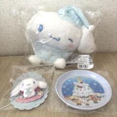 サンリオ シナモンロール まとめ売り