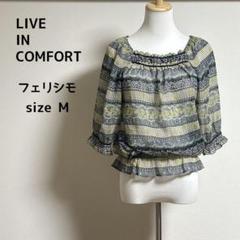 【美品】LIVE IN COMFORT 五分袖ブラウス Mサイズ 透け感 可愛い