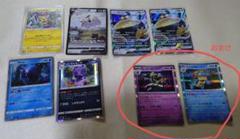 いたずら好きのピチュー＋他 計8枚セット ポケモンカード
