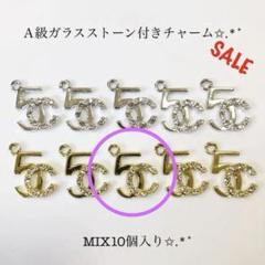 A級ガラスストーン付きチャーム 資材 チャーム ピアス