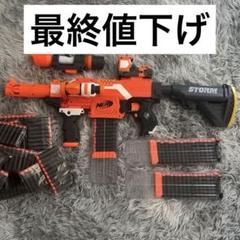 ナーフ ストライフ　セット Amazon.co.jp: NERF ナーフ モジュラス ストライフ 電動