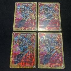2025年最新】閃忍勝威斬斗の人気アイテム - メルカリ