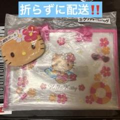 キティちゃん 一番くじ クリアトートバッグ 顔型ポーチ セット