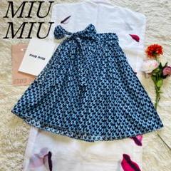 【美品】MIU MIU 総柄フレアスカート ブルー 36 フレア リボン