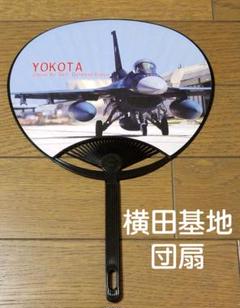 希少　レア　航空自衛隊　扇子 2025年最新】航空自衛隊 扇子の人気アイテム - メルカリ