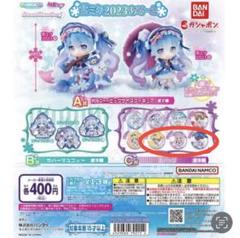 2025年最新】雪ミク 缶 ルカの人気アイテム - メルカリ