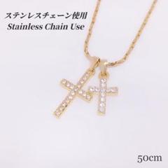●ステンレスチェーン使用●　ダブルクリスタル ネックレス　ゴールド　qjd28